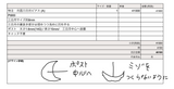 WM様専用