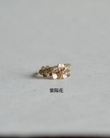 AE26 花かんむり リング(初期)