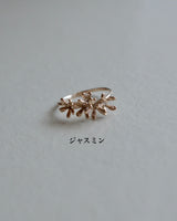 AE26 花かんむり リング(初期)