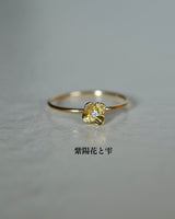 一輪花 リング 雫(ダイヤあり)