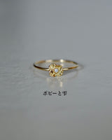 一輪花 リング 雫(ダイヤあり)
