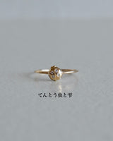 一輪花 リング 雫(ダイヤあり)
