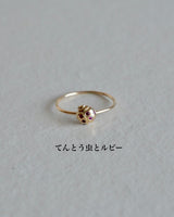 一輪花 リング 雫(ダイヤあり)