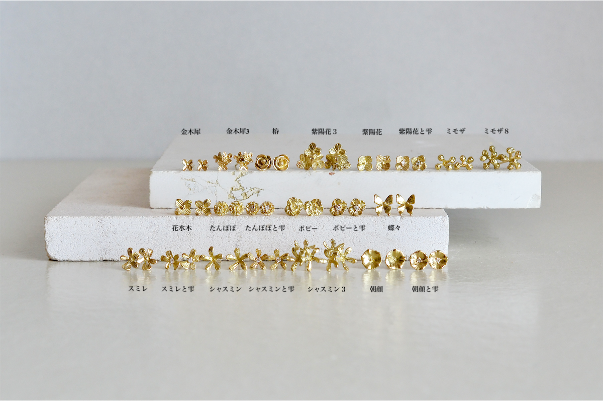MaisondeFLEUR PetiteRobe canone たんぽぽピアス たんぽぽ ピアス – Mitu Jewelry