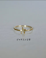 一輪花 リング 雫(ダイヤあり)