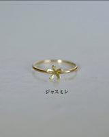 一輪花 リング (ダイヤなし)