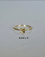 一輪花 リング 雫(ダイヤあり)