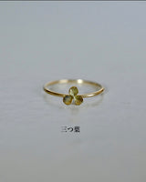 一輪花 リング (ダイヤなし)