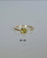 一輪花 リング (ダイヤなし)